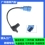 雪佛兰别克位置曲轴传感器