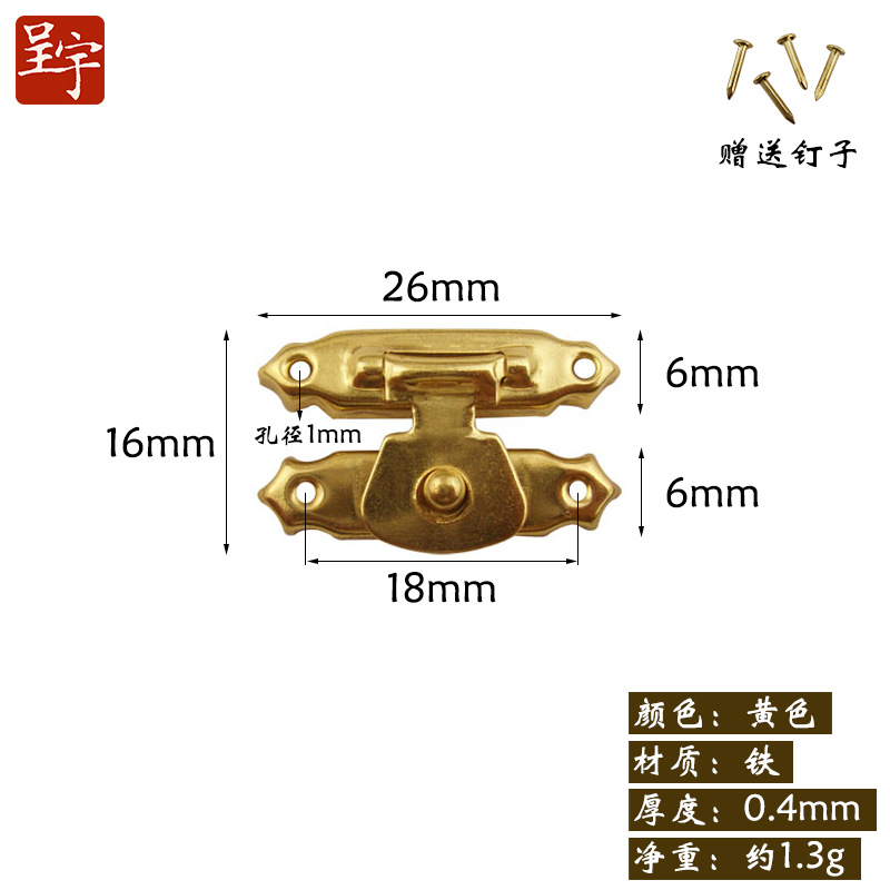 Yellow [A018] 26*16mm