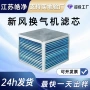 热回收不吸水变频必备烘干机
