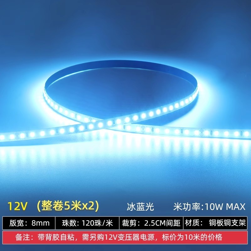 24V12V低压裸板贴片led灯带自粘贴线形灯槽橱柜衣柜嵌入式线条灯|undefined
