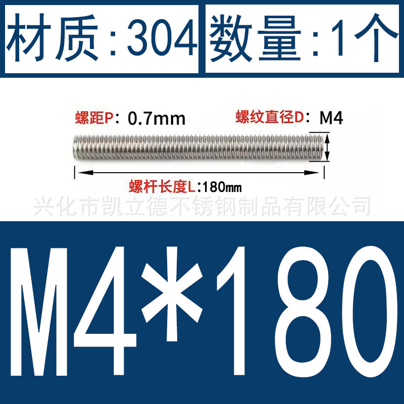 product image 140
