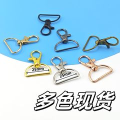 メーカー1インチ25mm内径メッキ魚口バックルDIY人形玩具アクセサリー合金ロブスタークラスプドッグクラスプ