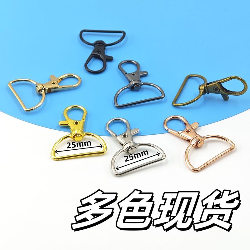 メーカー1インチ25mm内径メッキ魚口バックルDIY人形玩具アクセサリー合金ロブスタークラスプドッグクラスプ|undefined