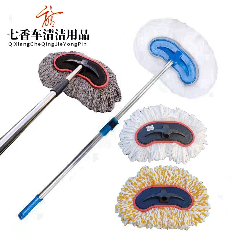 Bright Car Star Car Wash Mop Long Rod Car Wash Brush Soft Wool Encryption Large Truck Self-service Cleaning Mop Factory Direct Supply