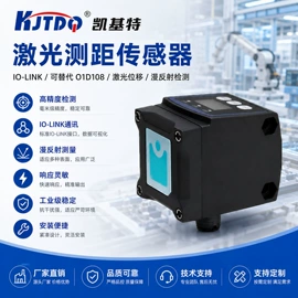测距传感器;接近传感器 ;接近开关