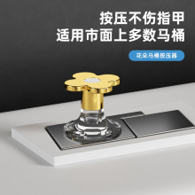 日本SP花朵马桶按压器马桶提盖器水箱按钮多功能衣柜抽屉拉把手
