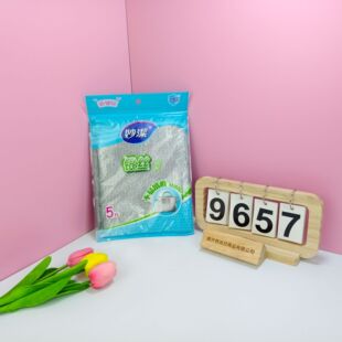 ��������y�zĨ���N���坍ϴ�벼5Ƭ�b�ٝ���MTHD5-9657
