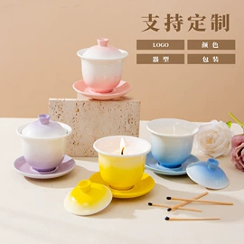 陶瓷杯;盘;蜡烛器皿