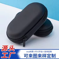 Спотовая сумка eva овальная сумка для наушников цифровой продукт Bluetooth-гарнитура коробка для передачи данных кабель пакет на молнии