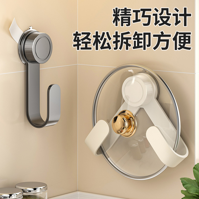 Punch-free wall-mounted hook placer storage rotating pot lid rack kitchen multi-function storage rack chopping board cutting board