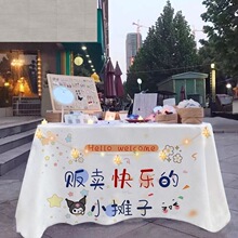 ���йҲ��������ƹ��ҹ�нֱ߰�̯��̯��Ұ�Ͳ���Ʒ�������ðٻ�