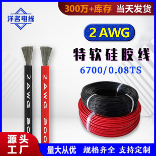 2AWG��ܛ���z���͸ߜ�200���늳؃����B�Ӿ��o�˙C��ģܛ���z��