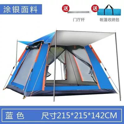 Avtomobil dam çadırları – Tent Thickened Waterproof Sunscreen - sky-blue-3-4-people-2121-single-tent