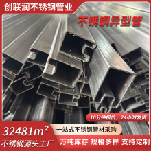 304不锈钢方管定制 门扇玻璃用管 激光切割 抛光拉丝 实心