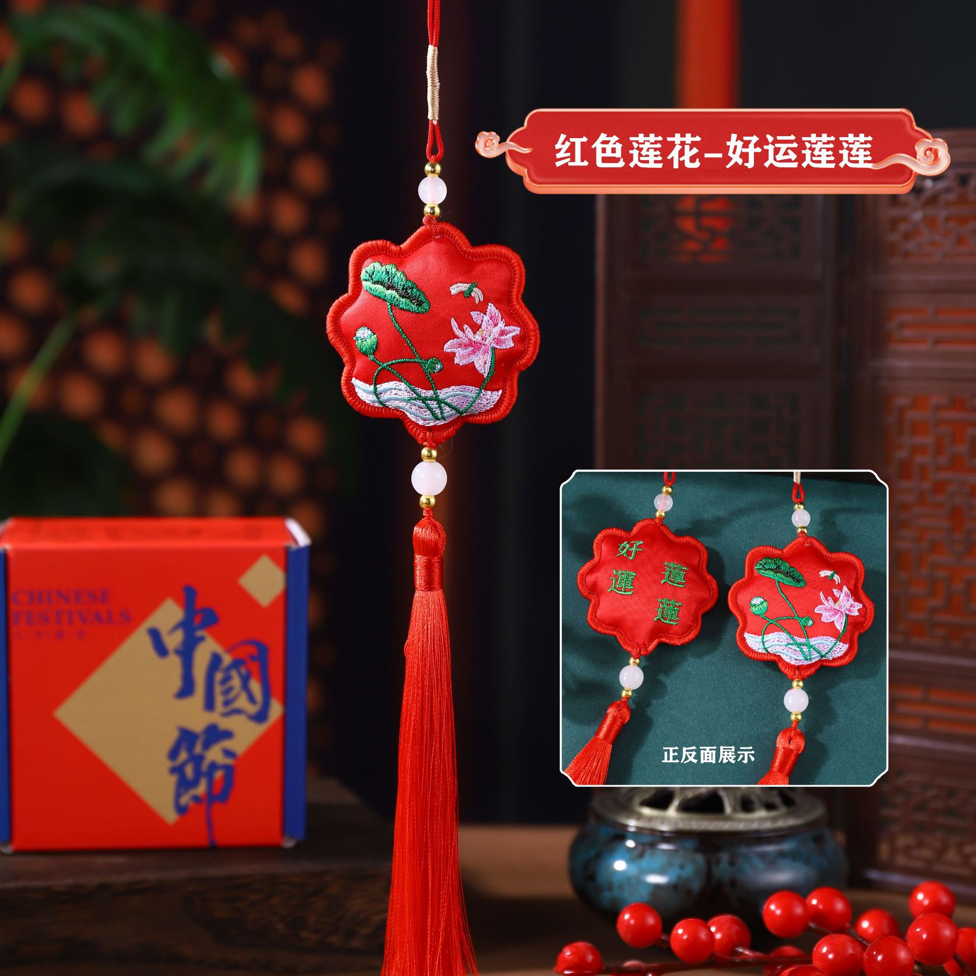 Bolsita del Festival del Bote del Dragón Bolsita de bendición Bolsita Colgante portátil Bolsita pequeña Colgante de coche Bolsita de flores Bordado de doble cara