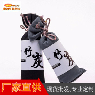 Activated Carbon Adsorption Formaldehyde Home Decoration Japanese Bamboo Charcoal Bag Odor Removal Agent Artifact Cross-border Supply Wholesale