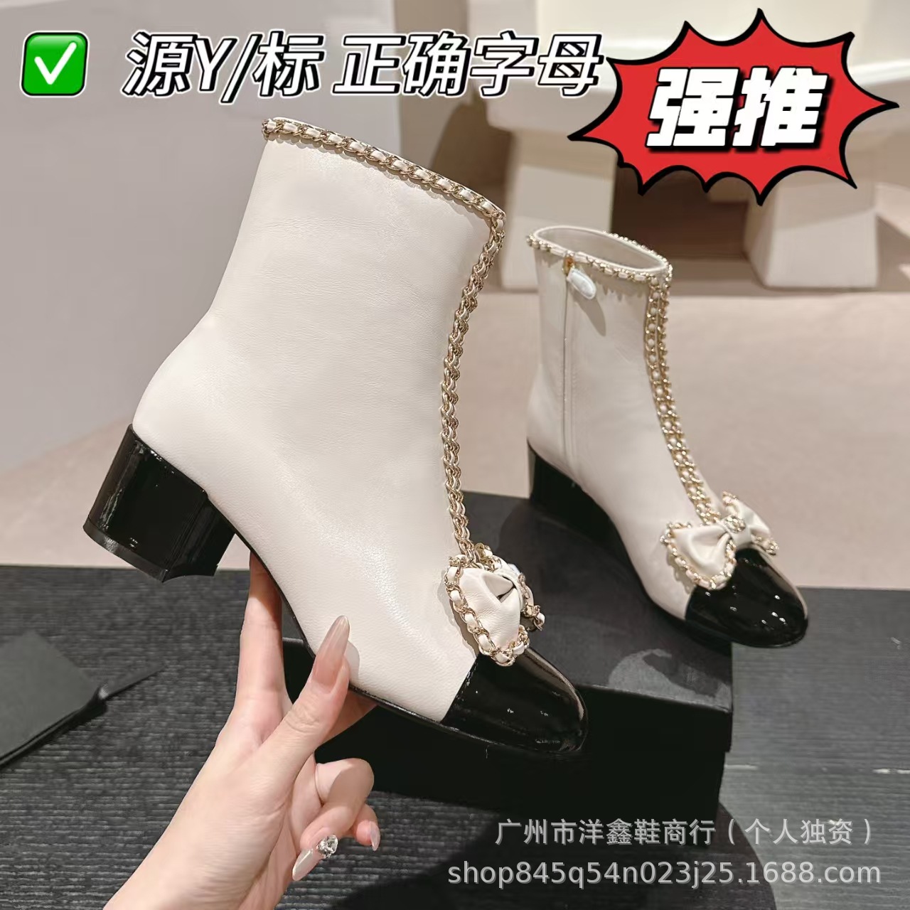 小香风链条蝴蝶结女靴2025新款拼色粗跟圆头裸靴侧拉链短靴马丁靴