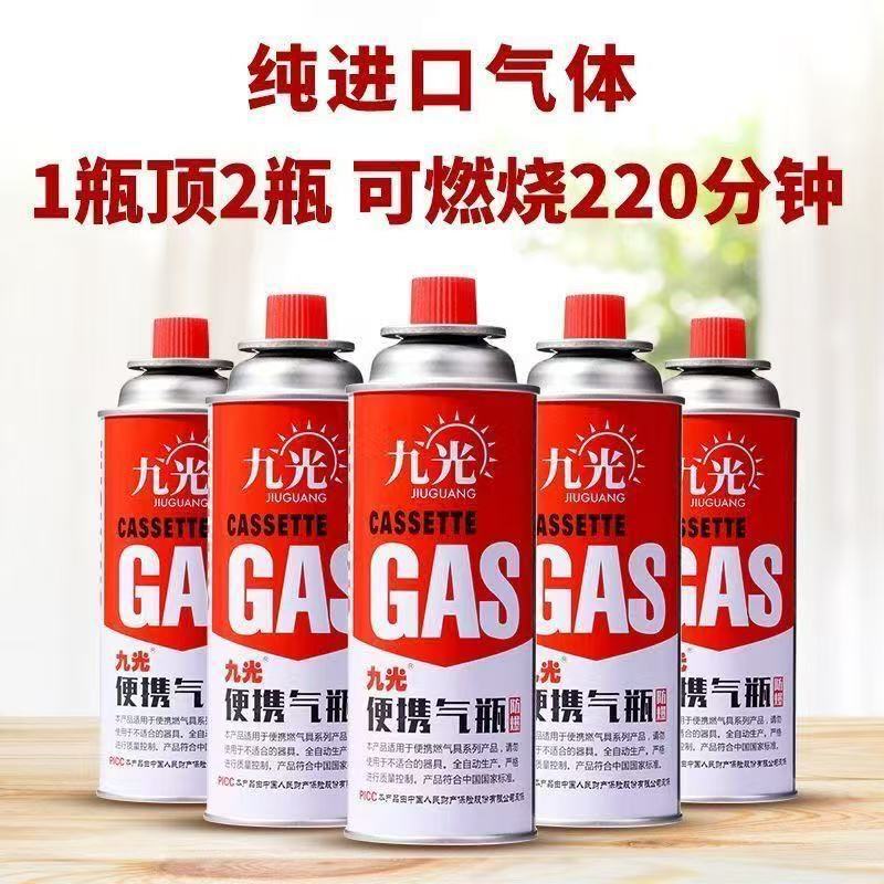 Cassette Stove Gas Tank Explosion-Proof Gas Butane Gas Cylinder Universal Gas Tank Gas Stove Cassette Stove Outdoor Cassette Stove Special Cassette Stove Gas Tank Explosion-Proof Gas Butane Gas Cylinder Universal Gas Tank Gas Stove Cassette Stove Outdoor Cassette Stove Special