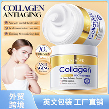 ȫӢ�����w˪SADOER���zԭ��˥�̝����w�������w�S�Ϳ羳���Q���l