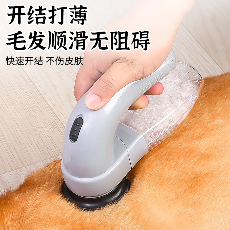 クロスボーダー家庭用電気ペット毛吸引器小型ポータブルペットマッサージクリーニング掃除機猫と犬用ユニバーサル|undefined