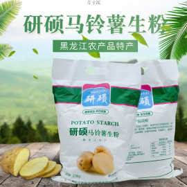 东北纯土豆淀粉水晶饺子粉勾芡粉土豆粉生粉勾芡锅包肉粉面子年货