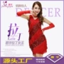 修身v领成人新款拉丁舞裙
