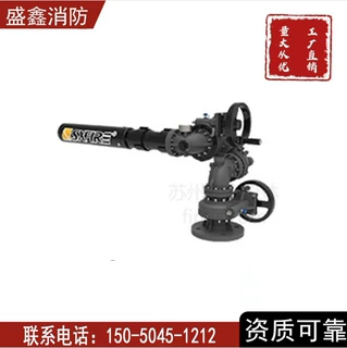 固定式手动泡沫PL24W-32-48-B-水两用炮手轮手摇式消防泡沫炮盛鑫