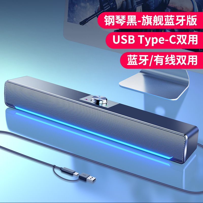 Transfronterizo SADA Saida Computadora de audio Máquina de audio de tira larga V-196 Subwoofer portátil Bluetooth Hogar al por mayor