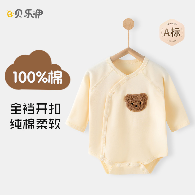 Baby Pure Cotton Jumpsuit, Spring & Fall Newborn Clothes, Baby Triangle Bag, Baby Clothes, Spring Clothes