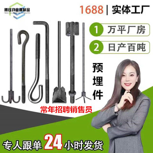 ���_��˨�A����S�Ҷ���7��9�ւ��צ�ͺ�����_��˨ L�͵��_�z