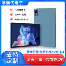 量大从优10.1英寸八核5G平板电脑安卓系统支持硬件配置开机画面