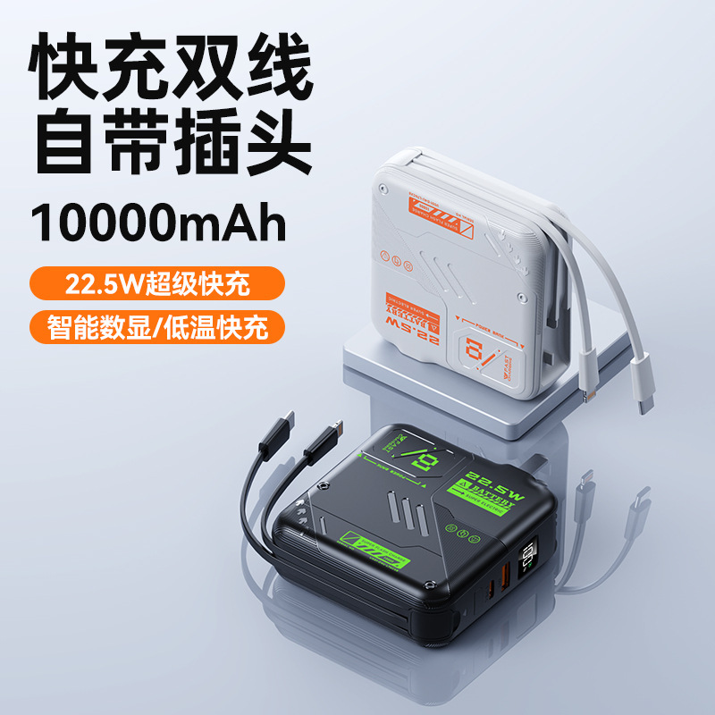 クロスボーダーACプラグ急速充電には、2線式のコンパクトな12,000mAhパワーバンク、ポータブル大容量モバイル電源が付属しています|undefined
