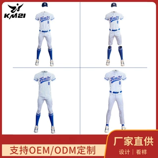 新款专业定制橄榄球服套装美式速干透气运动户外比赛服装印LOGO