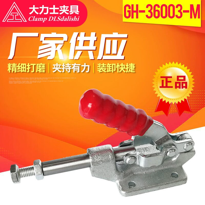 Быстрый зажим Hercules GH-36003M-WDC двухтактный быстрый зажим сварочный зажим деревообрабатывающий зажим Быстрый локтевой зажим