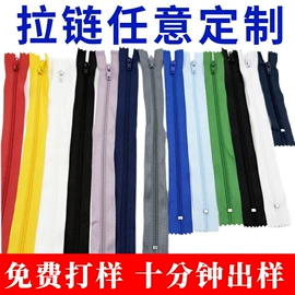 拉链头;洗唛、商标;拉链