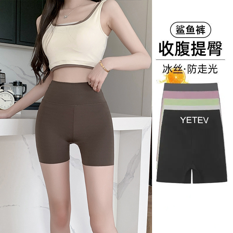 카레 색상 [허리 편지]