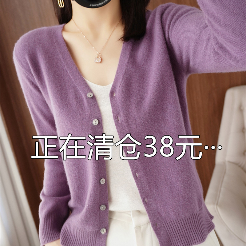 Spring and Summer New Cardigan Women's V Neck Cashmere Top Loose and Versatile Pure Color Sweater Thin Knitted Air-Conditioning Shirt Jacket