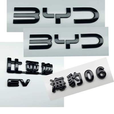 no-disassembly coverage, blackened glossy black | Car logo - glossy-black-with-translucent-accents-seal-06gt-front-and-rear-blackened-4-piece-set-rear-byd-is-translucent-gt-not-included