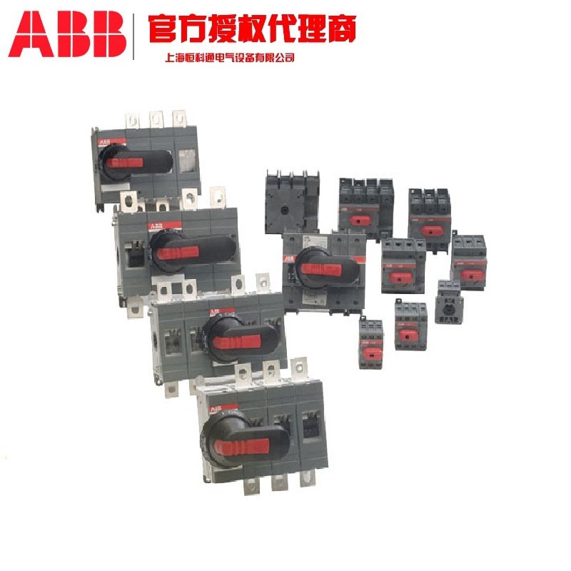 OT200ES40 全新ABB OT 160-4000A 隔离开关  现货供应