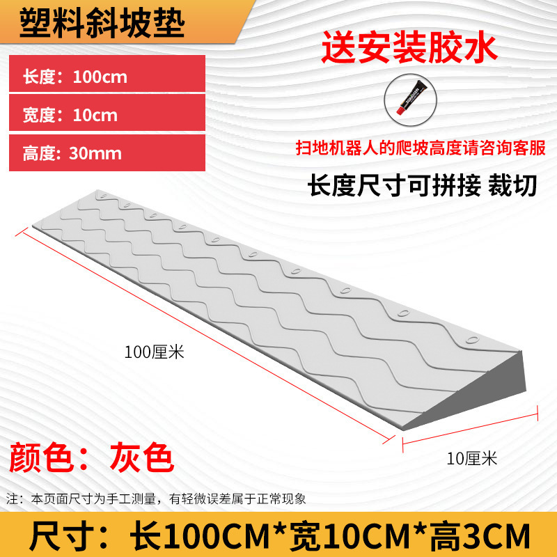 Серый 3 высокий