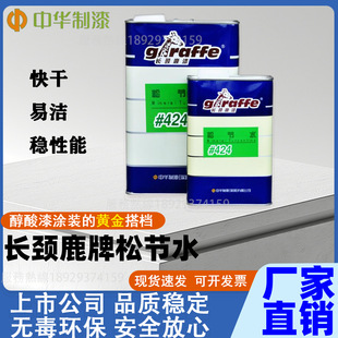 ���A�����L�i¹�ưٷְ���Ʒ424��ζD40 �܄��͹��I��ϴ���h����