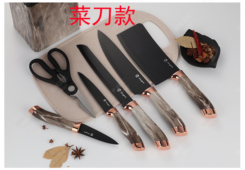 菜刀款2.jpg