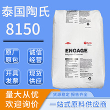 ����poe8150�����w�����g�������ͺ�늾���|ͨ�ü���ϩ�N�����w