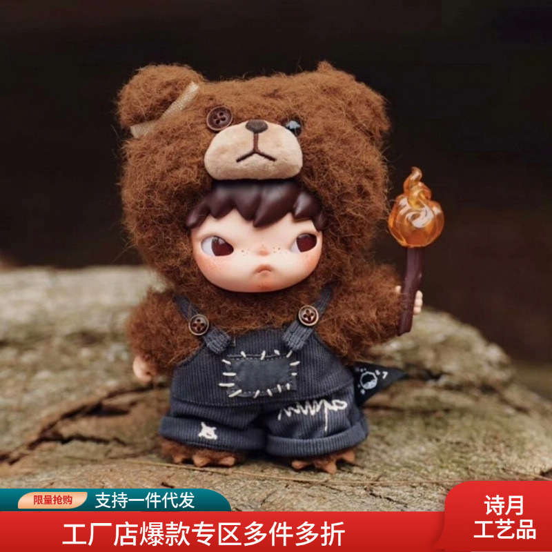 Hirono Living Wild kor-kor qutu peluş oyuncaq