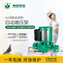 上海韩进HJ系列管道循环泵热水地暖加压泵空调专用循环泵