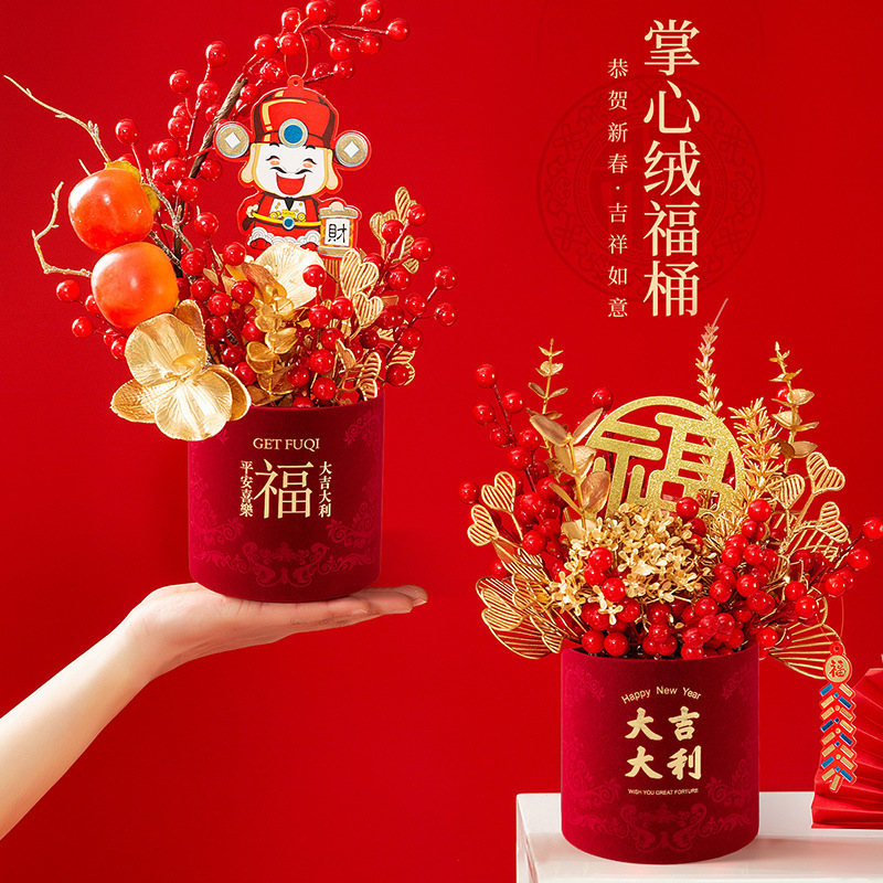 直销福桶 春节绒布福桶抱桶 喜庆用品客厅摆件结婚礼乔迁年宵花桶|undefined