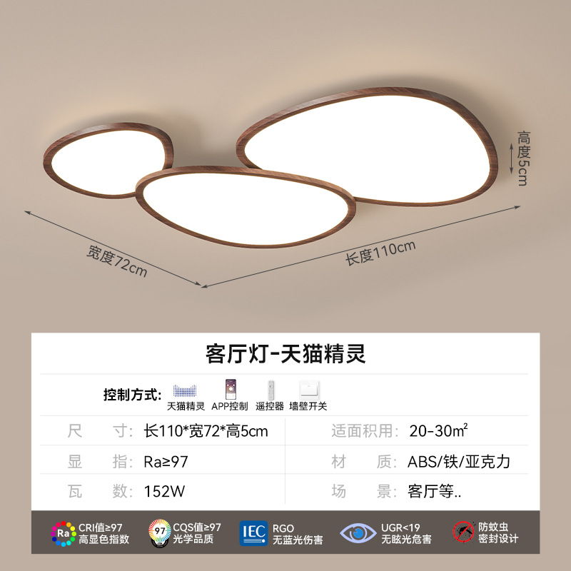 lámpara de techo del dormitorio de estilo antiguo nuevo estilo simple estudio nuevo estilo chino retro ultra delgado protección de ojos dormitorio principal lámpara de sala de estar