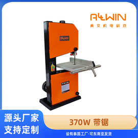 定制10寸立式锯床带锯床木工细木工370W专用工具带锯机立式带锯机
