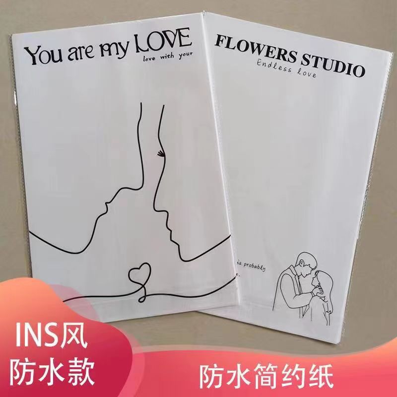 白色简约网红鲜花包装纸花店材料包花纸内衬亚膜花束花艺英文字母