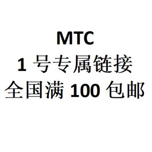 MTC 1̖����朽�